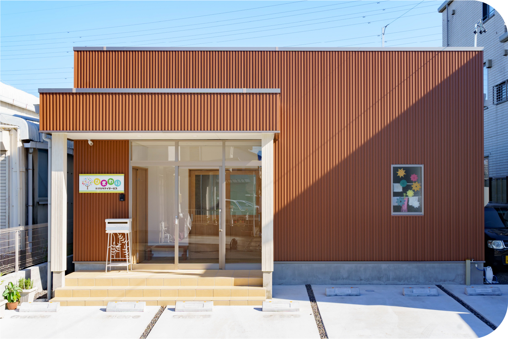 特定非営利活動法人PCS