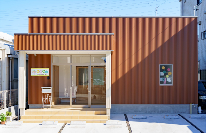 放課後等デイサービス ひまわり