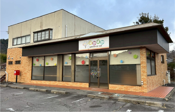 放課後等デイサービス ぽかぽか上田