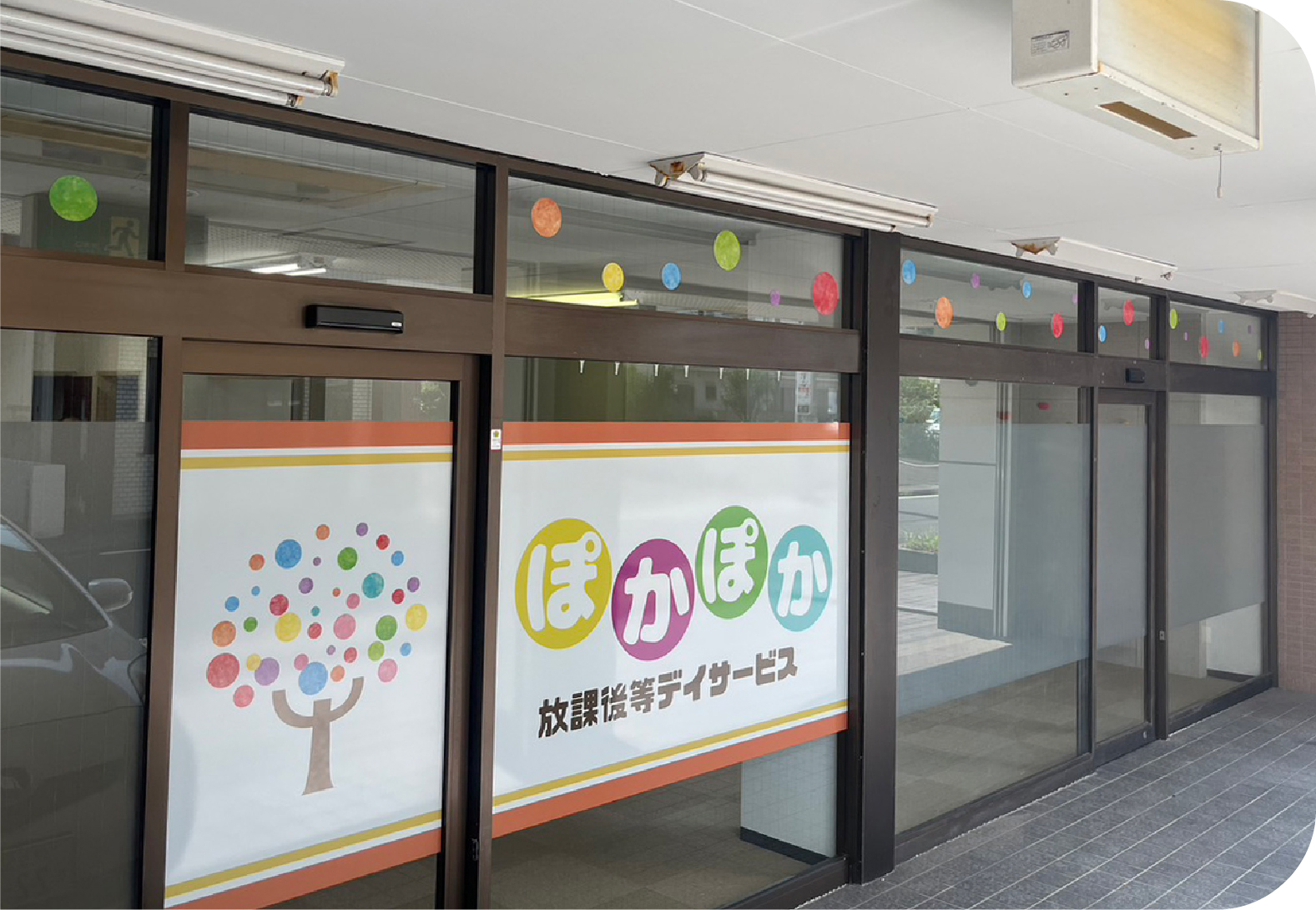 特定非営利活動法人PCS