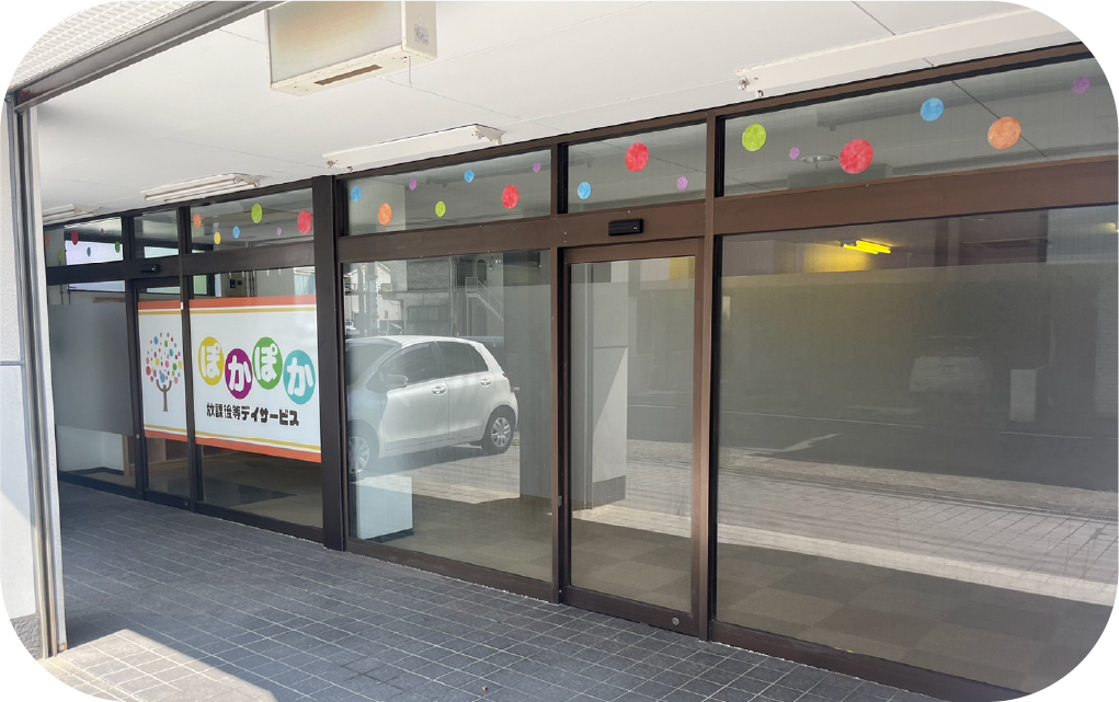 特定非営利活動法人PCS