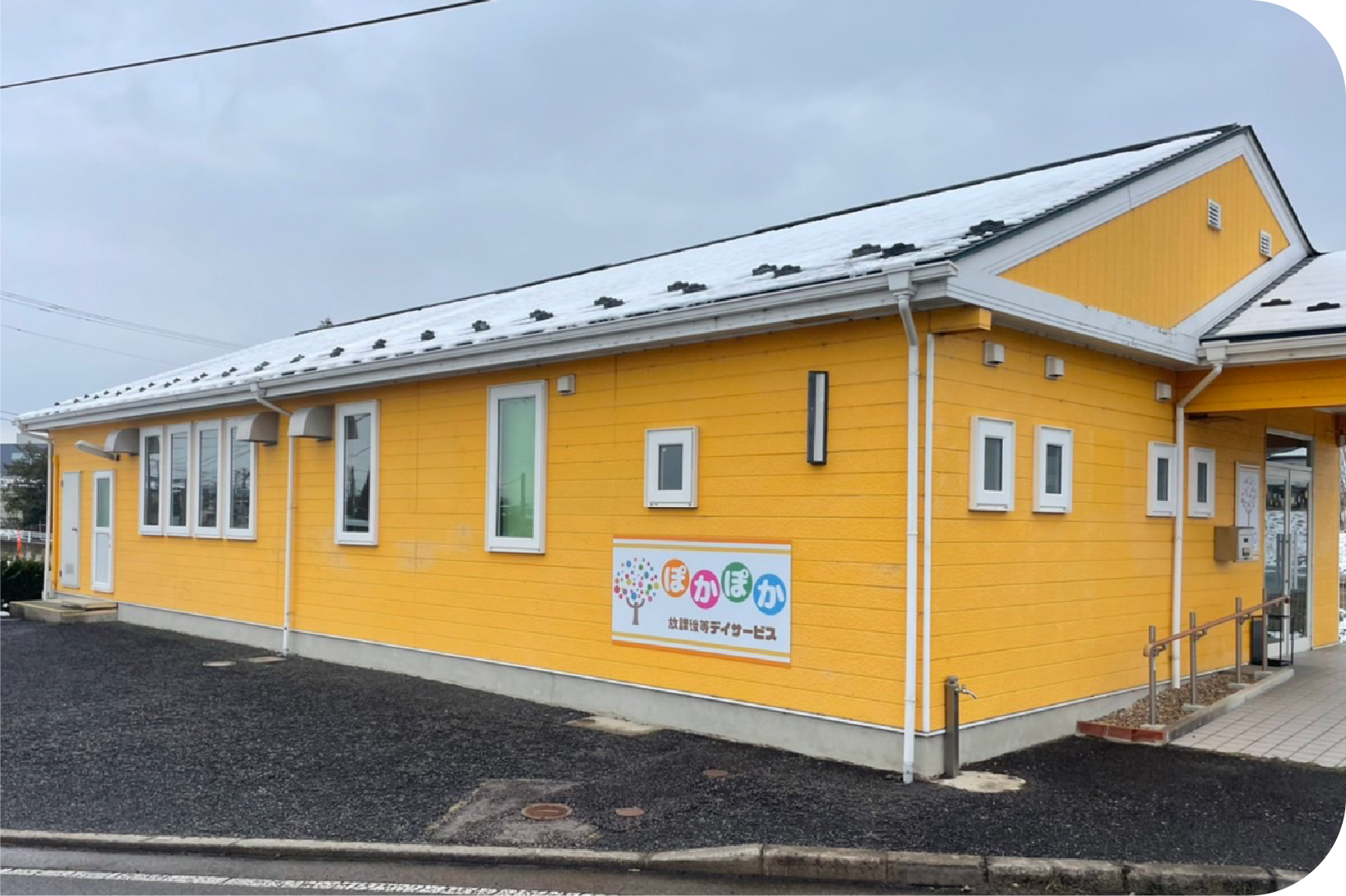 特定非営利活動法人PCS