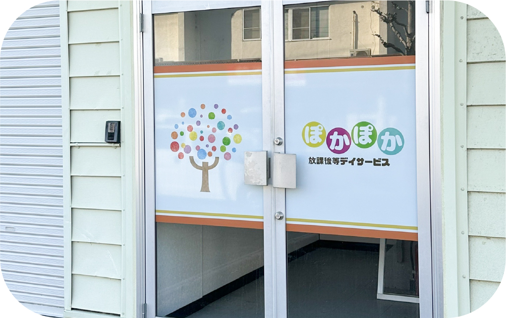 特定非営利活動法人PCS