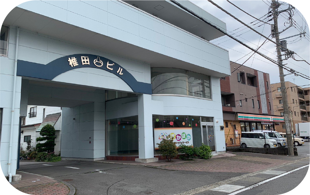 特定非営利活動法人PCS