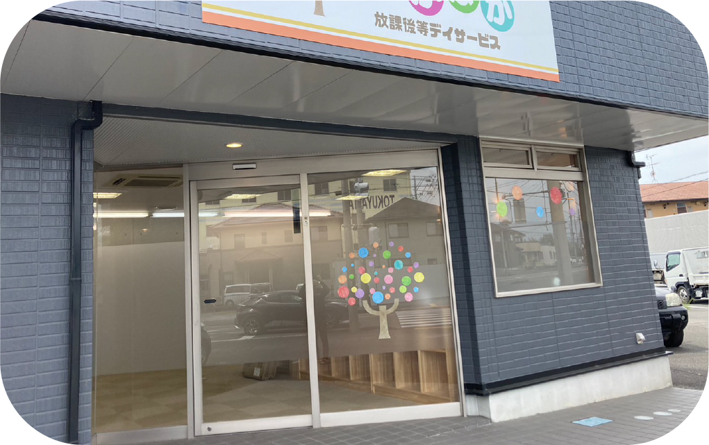 特定非営利活動法人PCS