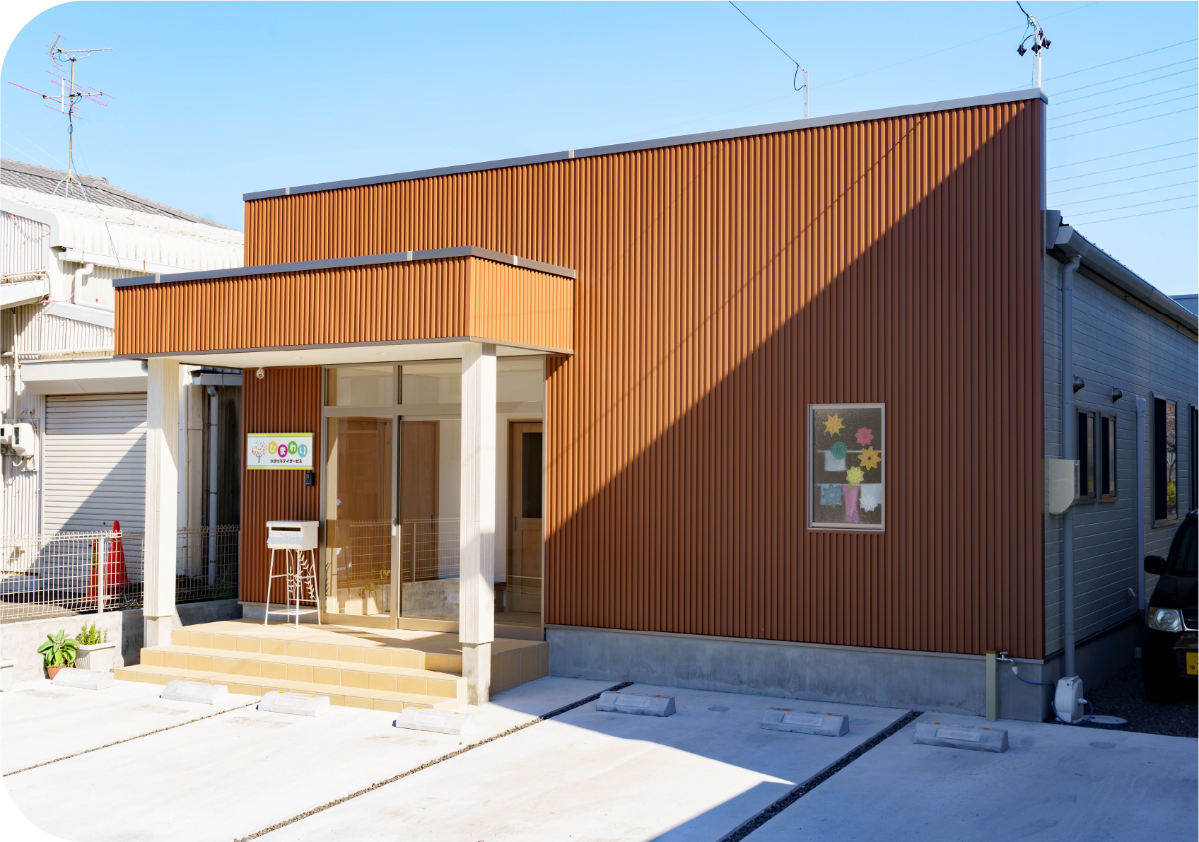 特定非営利活動法人PCS